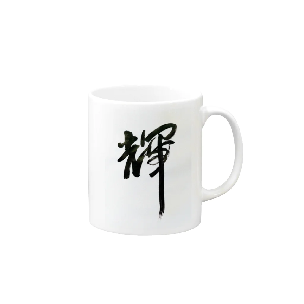 cocoaの輝きたい人向けのグッズ Mug :right side of the handle