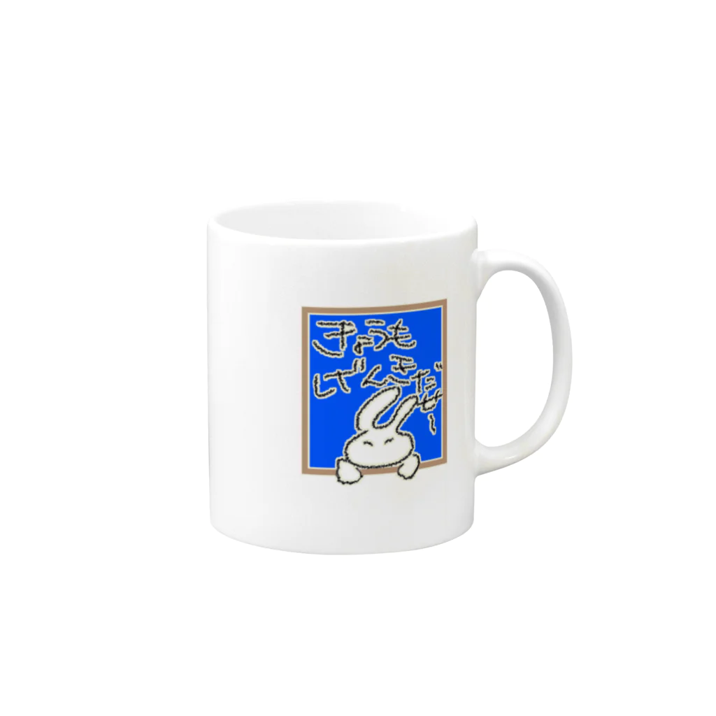 lunar eclipseのげんきだせー Mug :right side of the handle