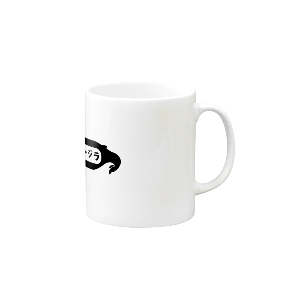 Rook'sVisionのくーじら(かため)[黒] Mug :right side of the handle