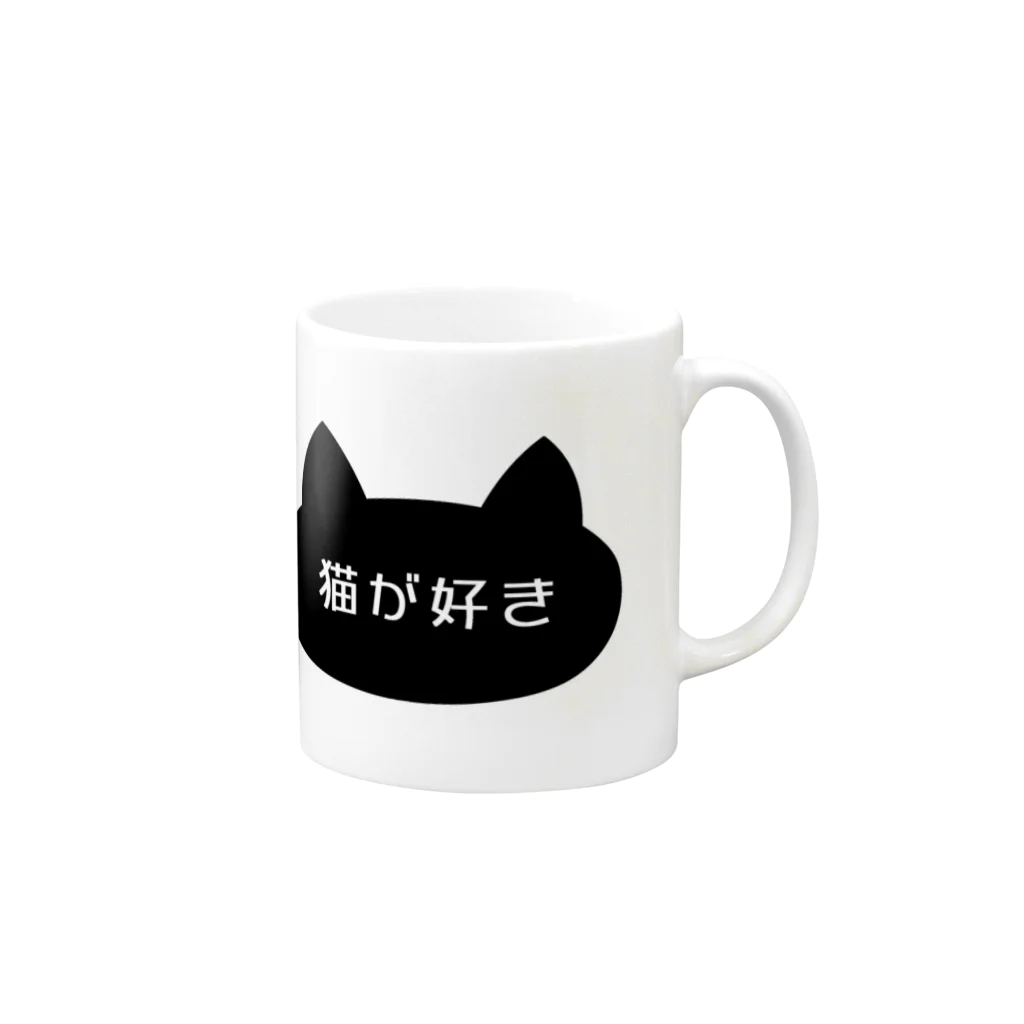 ハナのお店の猫が好き Mug :right side of the handle