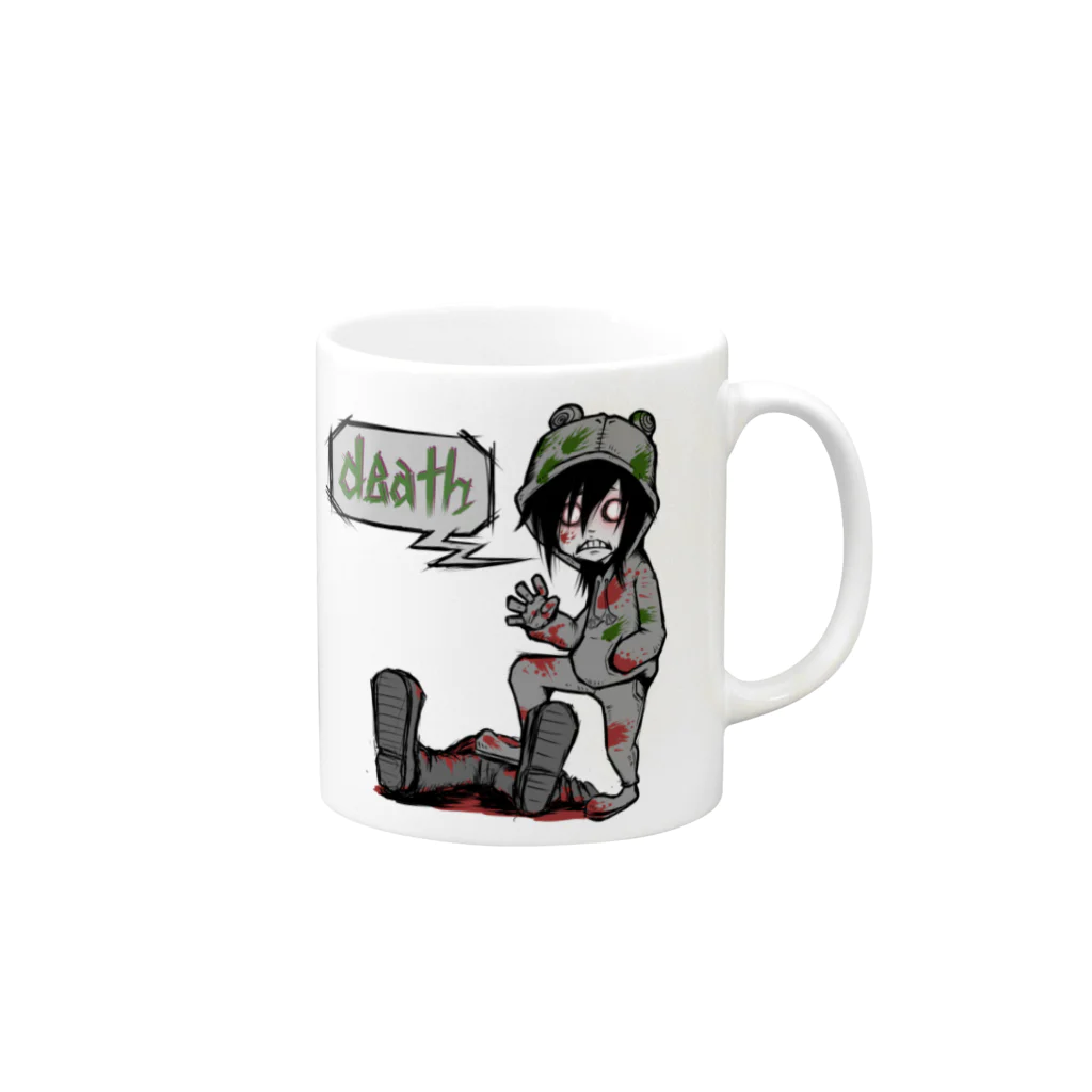 Se:Uのdeath Mug :right side of the handle