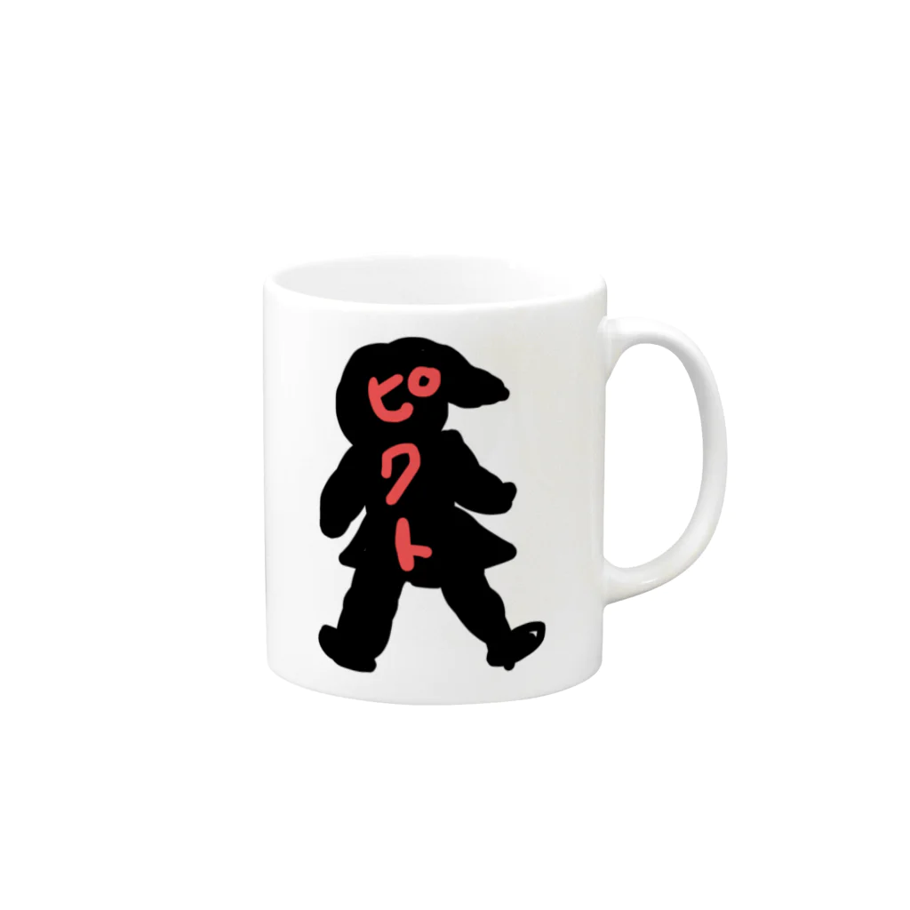 ごった煮商店のピクトちゃん Mug :right side of the handle