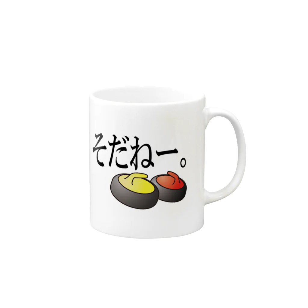 sodaneのそだねー Mug :right side of the handle