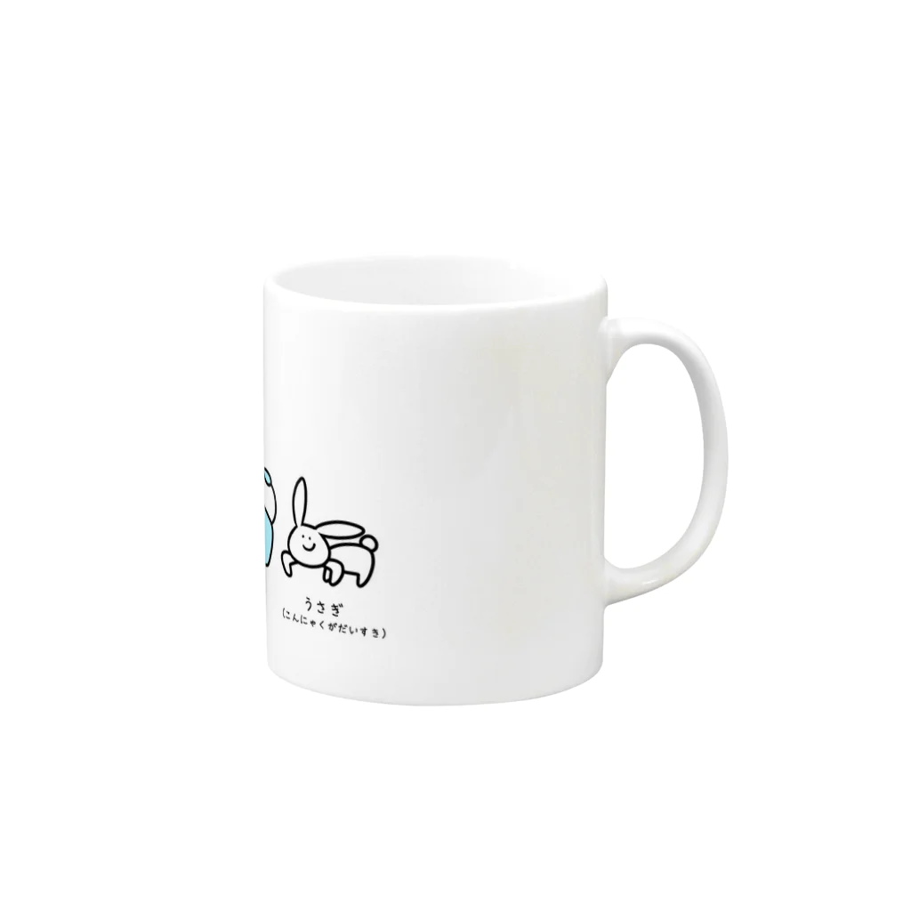 ともぐい本舗のゆかいななかまたち Mug :right side of the handle