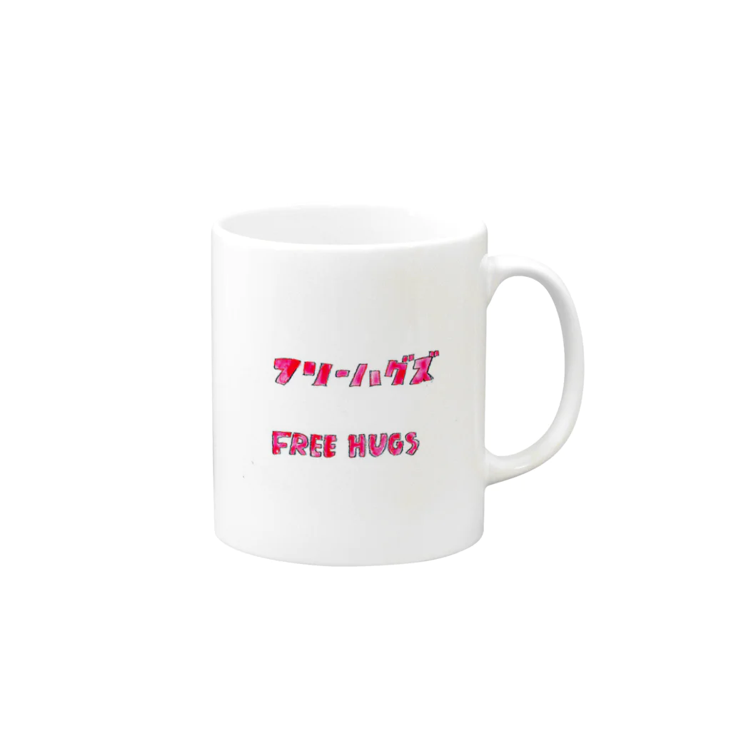 momo sasanoiのフリーハグズ Mug :right side of the handle