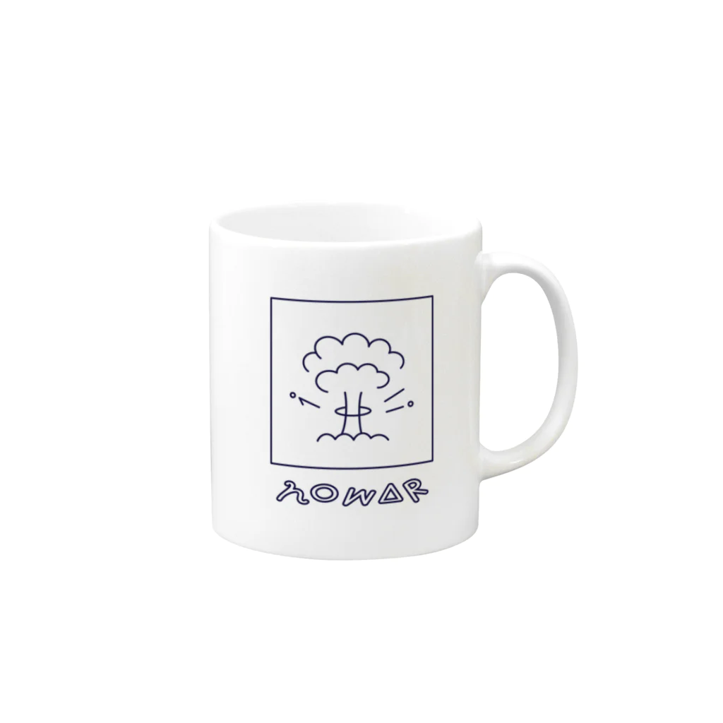 ぺえぺえDESIGNのNOWAR Mug :right side of the handle