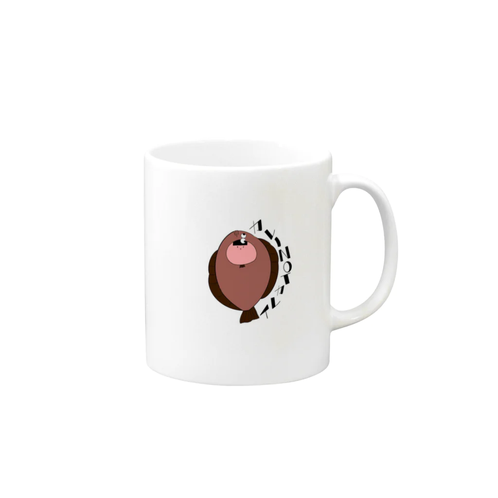 イドラのおもしろ海の生き物シリーズ(カレイver.) Mug :right side of the handle