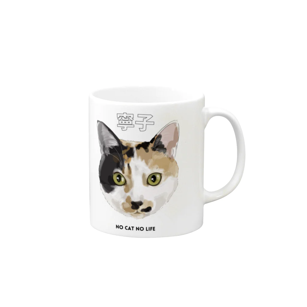 猫のイラスト屋さんの寧子さん Mug :right side of the handle