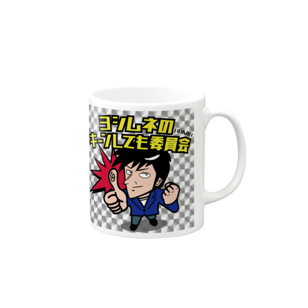 yoshimune2020の5 Mug :right side of the handle