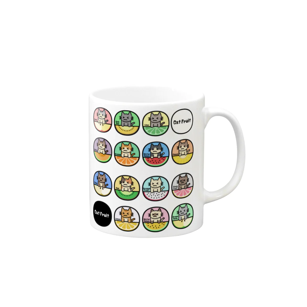 楽猫楽描しげ屋の14Cats（フルーツ） Mug :right side of the handle