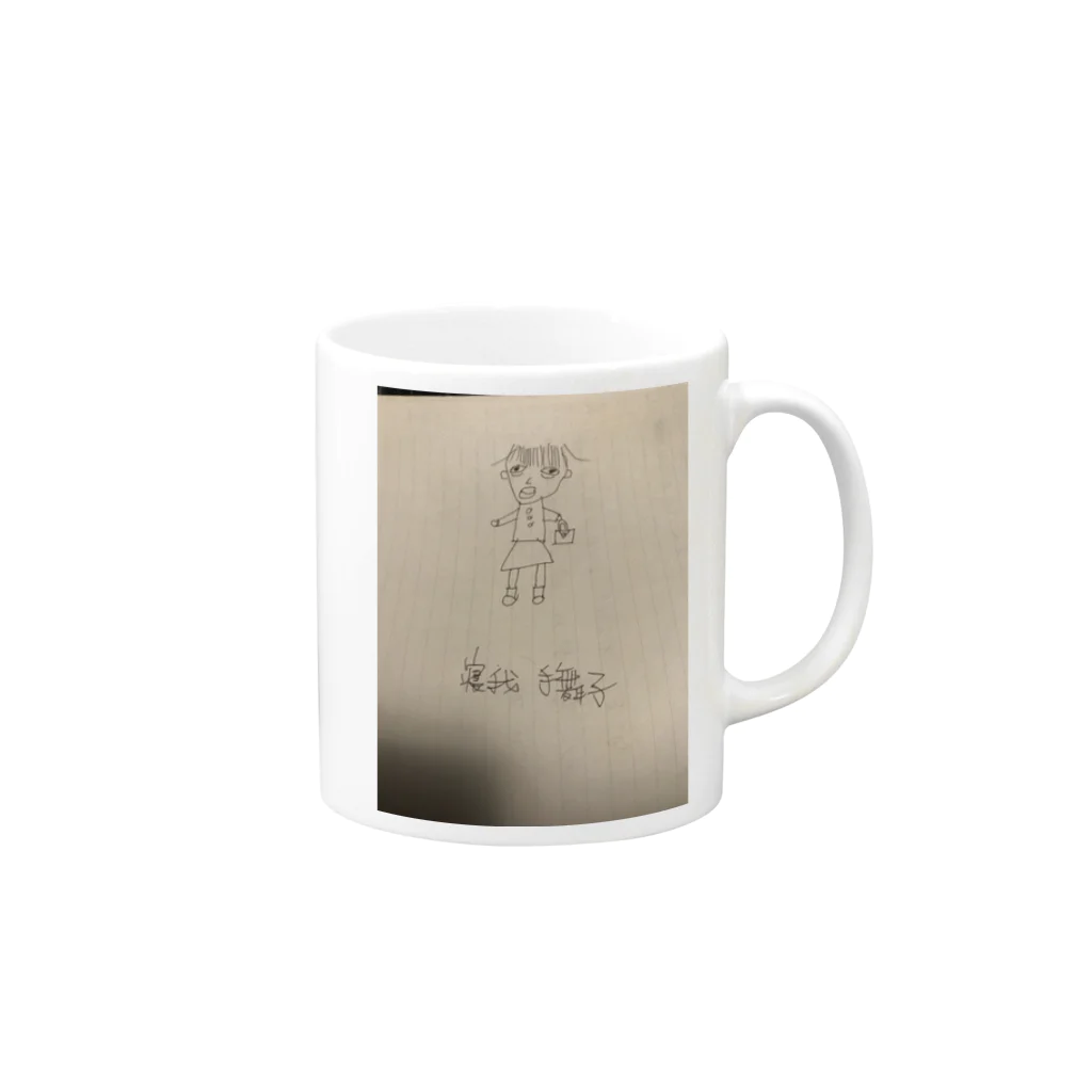 藤山花鈴の寝我手舞子 Mug :right side of the handle