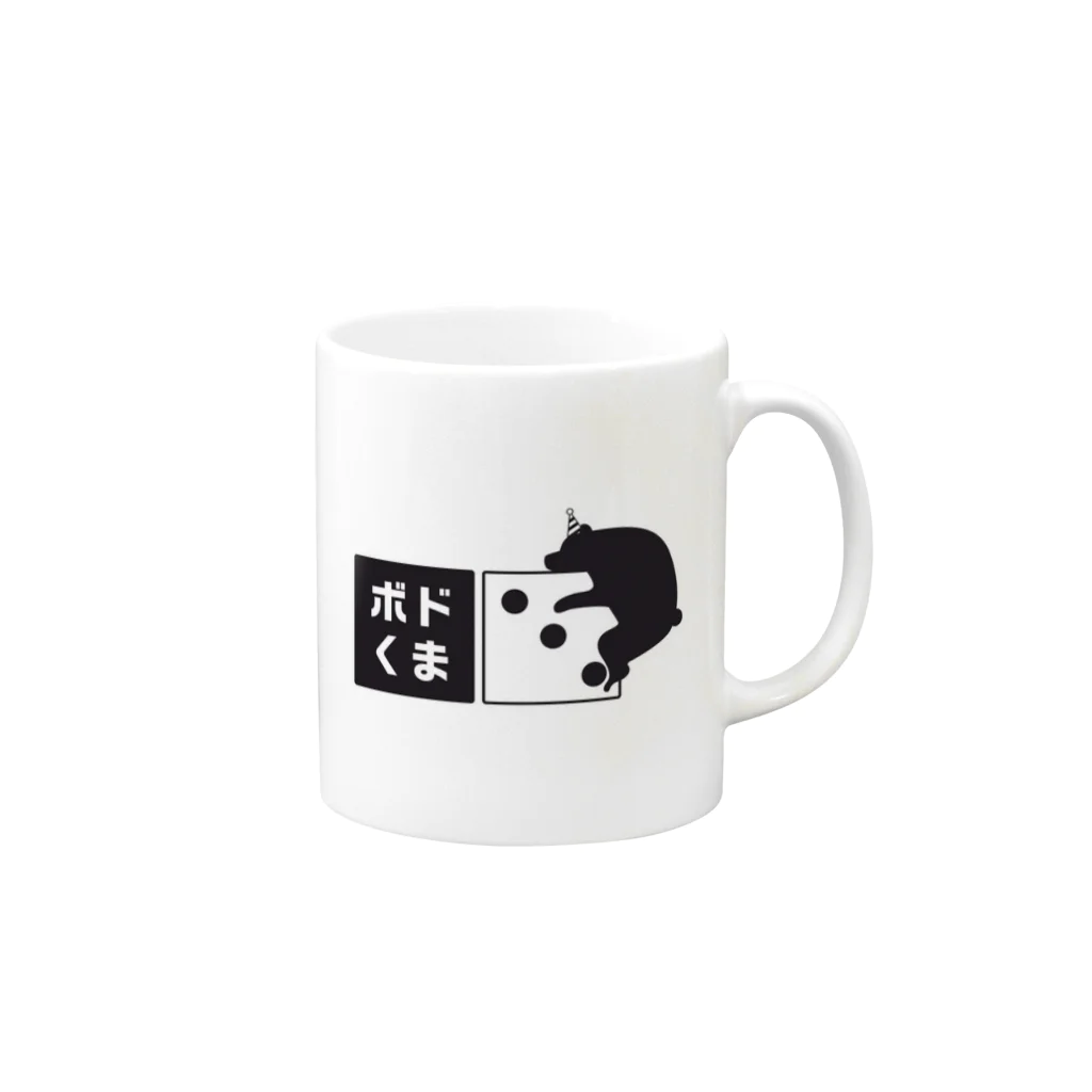 クロ＠ボードゲームハウスくまがや店主のボドくま！ Mug :right side of the handle