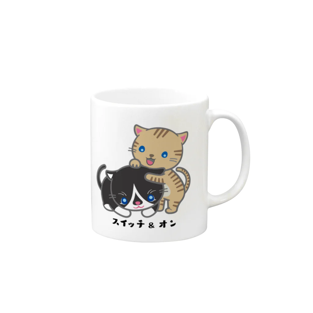 にこねこ【保護猫の保育園】のスイッチオンマグ Mug :right side of the handle