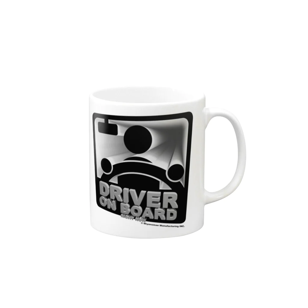 Miyanomae ManufacturingのDRIVER ON BOARD(3D) Mug :right side of the handle