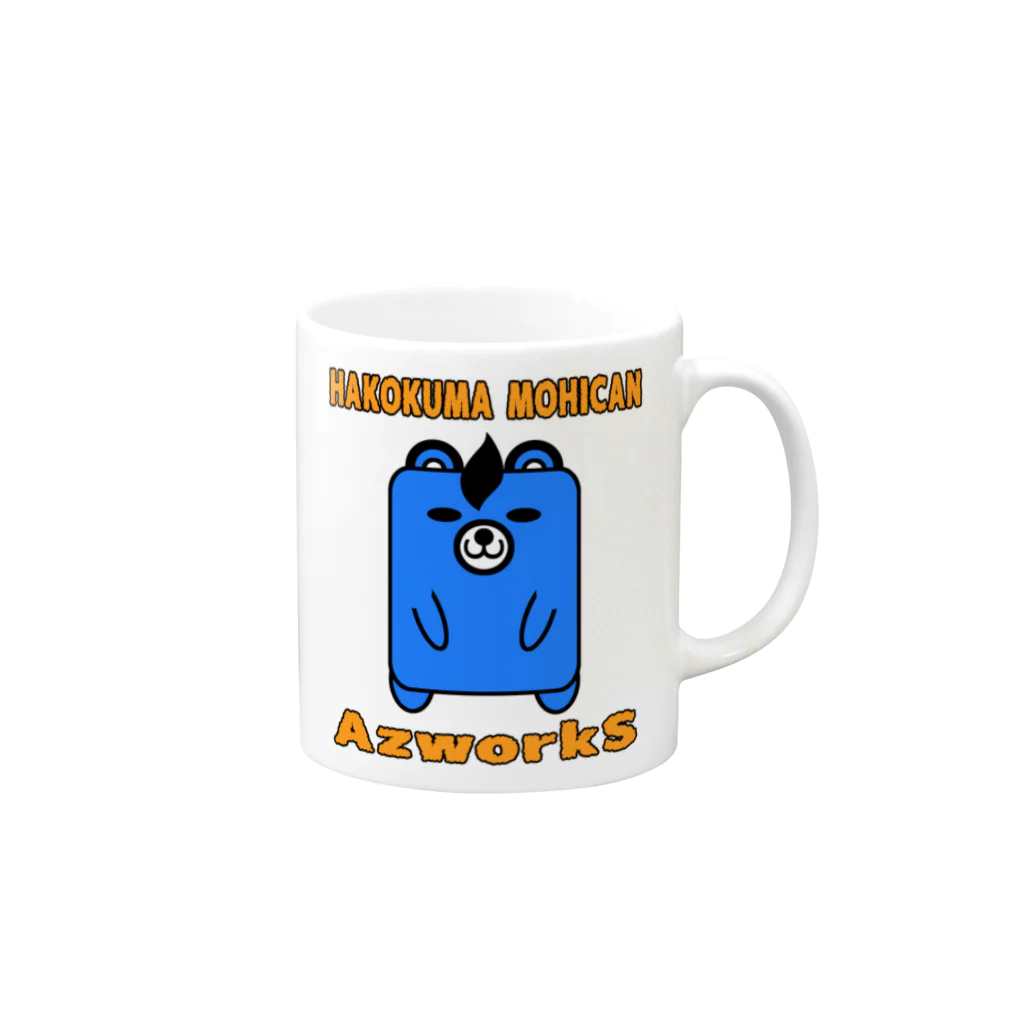 Ａ’ｚｗｏｒｋＳのハコクマモヒカン Mug :right side of the handle