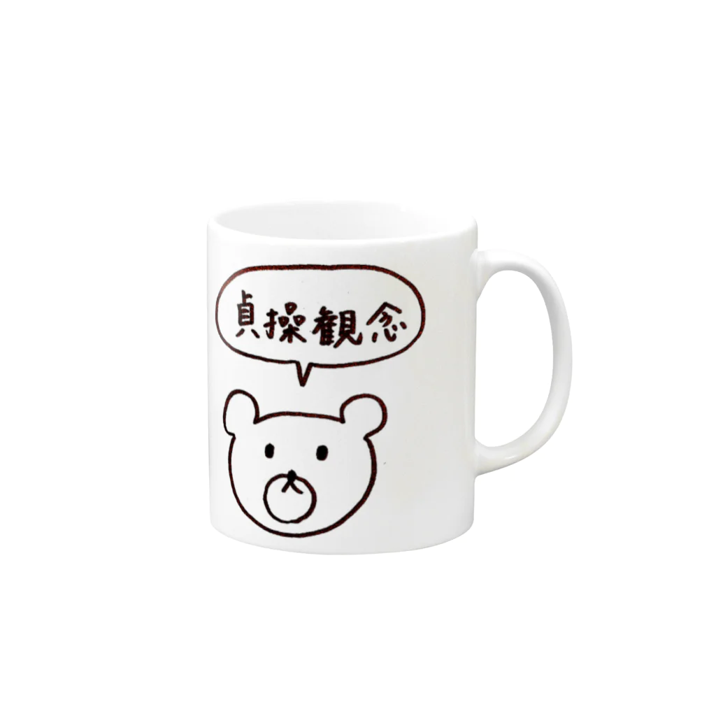 feee.co/フィー子(マーメイド)の貞操観念を確かめたいくま Mug :right side of the handle