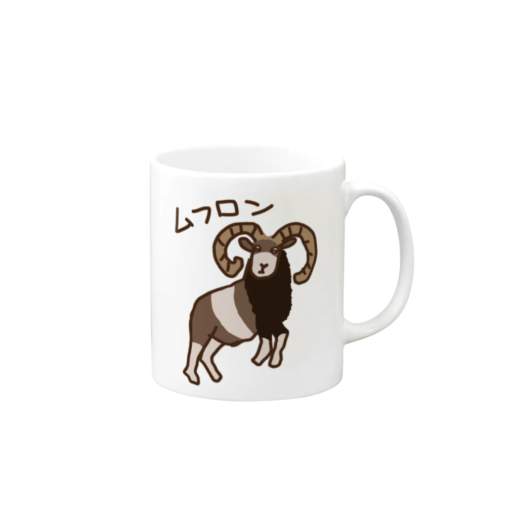 ひつじや のののムフロン Mug :right side of the handle