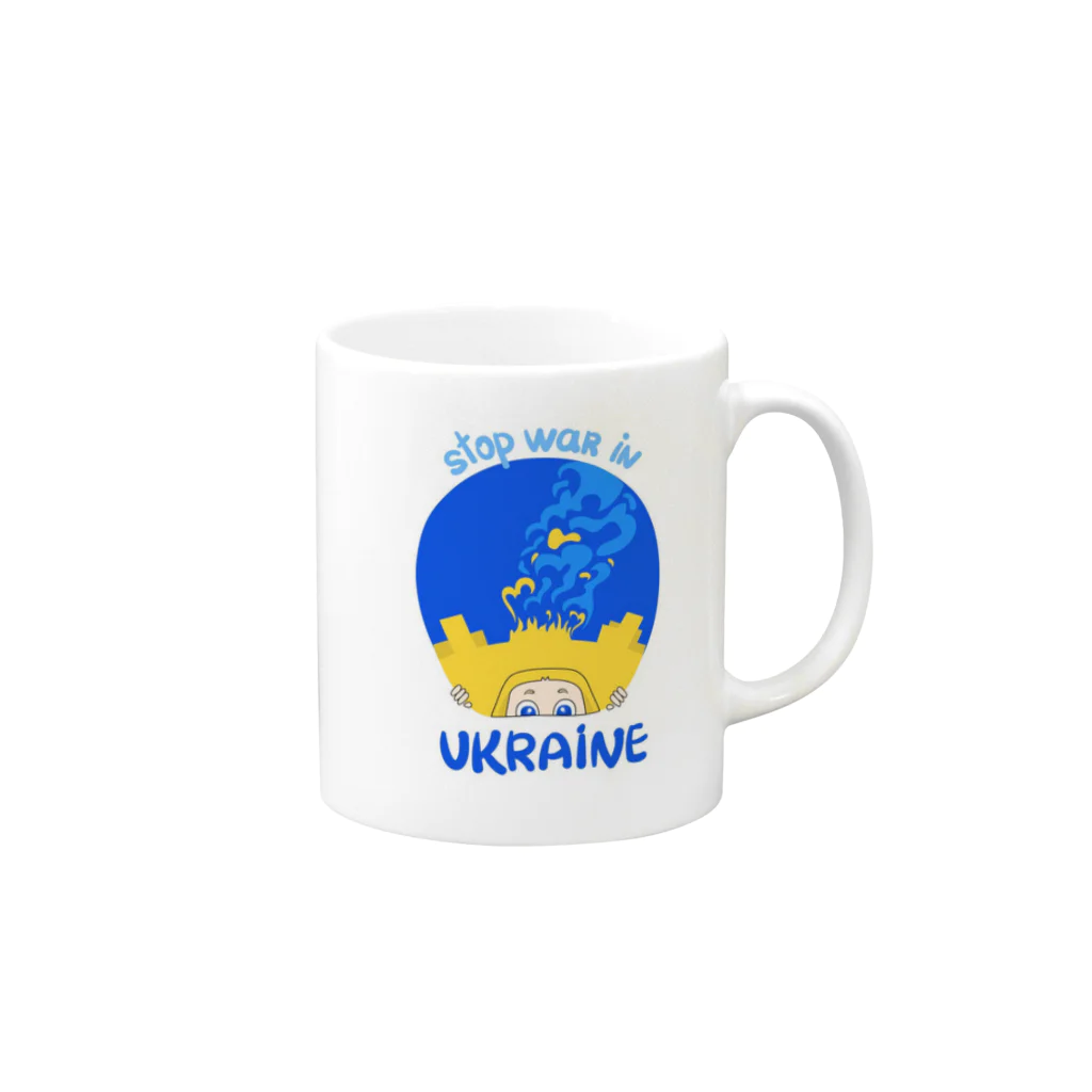 エレナちゃんのHelpウクライナおみせのSTOP WAR IN UKRAINE　エレナちゃん Mug :right side of the handle