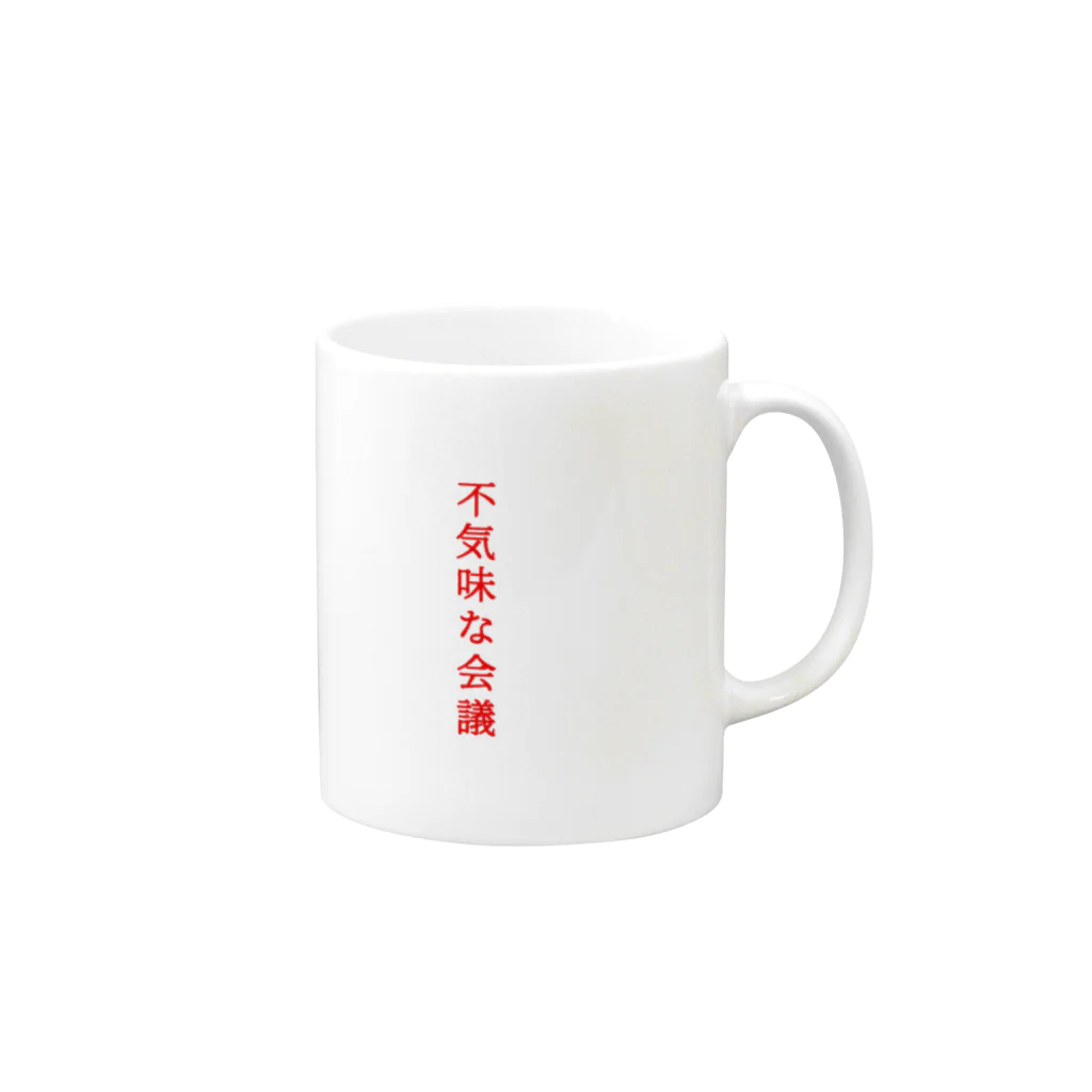 言葉つかい.の不気… Mug :right side of the handle