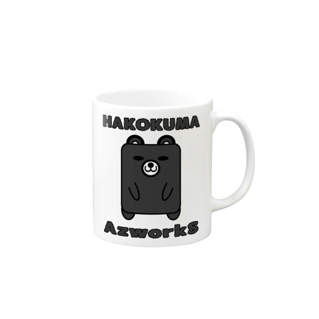 Ａ’ｚｗｏｒｋＳのハコクマ（黒） Mug :right side of the handle