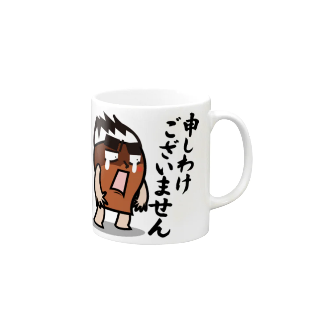 愛媛県習字教育研究会の謝る筆まめ小僧 Mug :right side of the handle