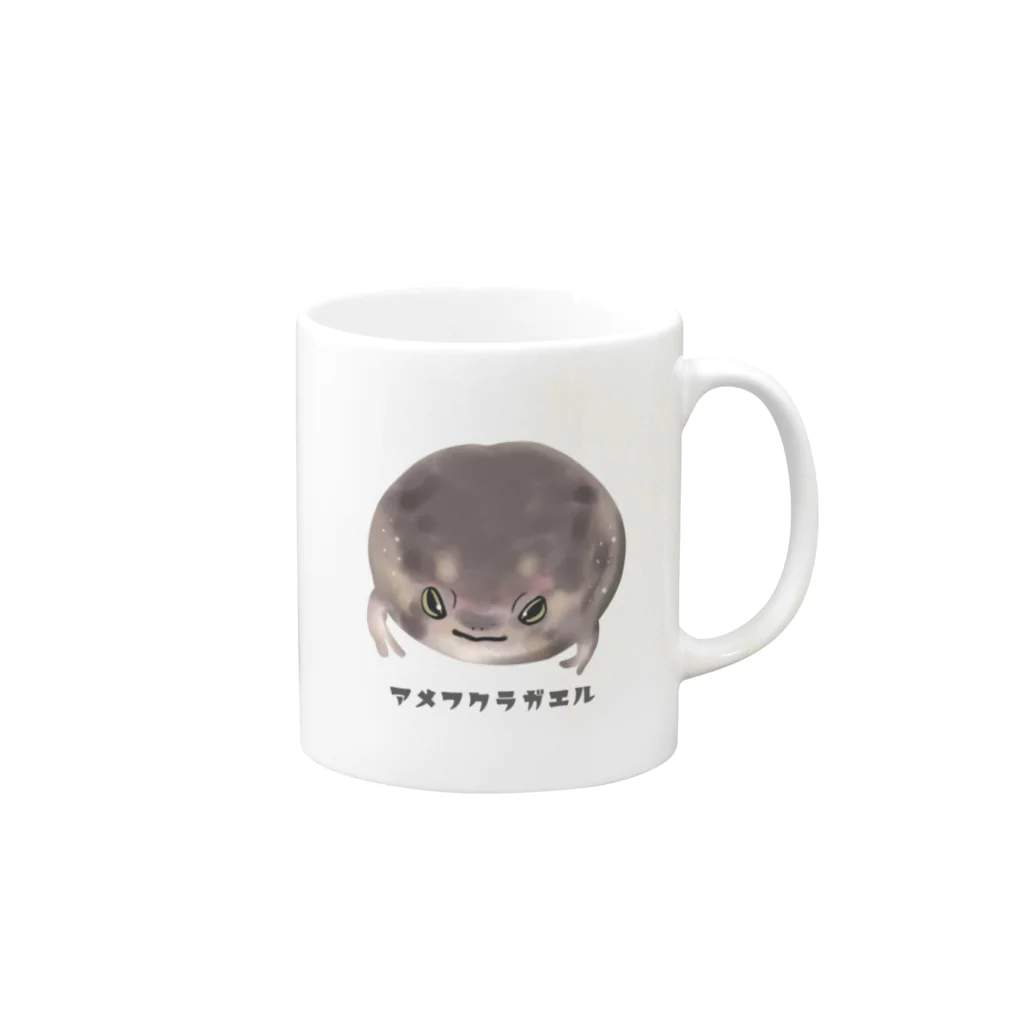 raraのゆるかわTシャツ屋さんのアメフクラガエル Mug :right side of the handle