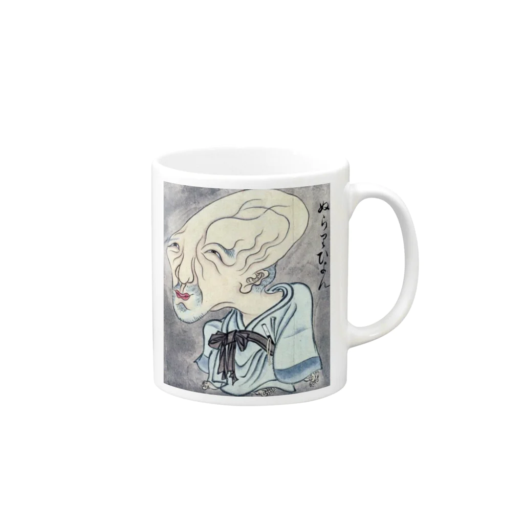 妖怪大学のぬらりひょんマグカップ Mug :right side of the handle