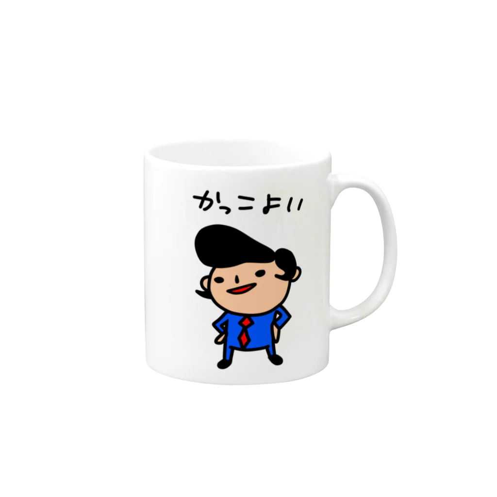 momino studio SHOPの男前があふれてる Mug :right side of the handle