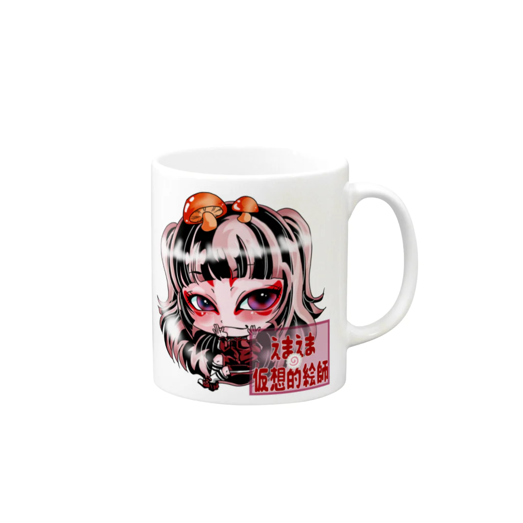 えまえま🍥仮想的絵師の閻魔閻魔ちゃん名前入り🍥 Mug :right side of the handle