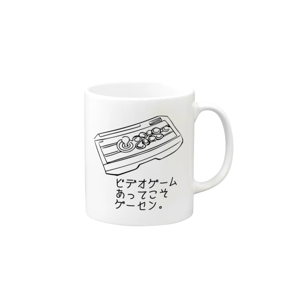 極東アイセキ計画店。のビデオゲームあってこそゲーセン。 Mug :right side of the handle