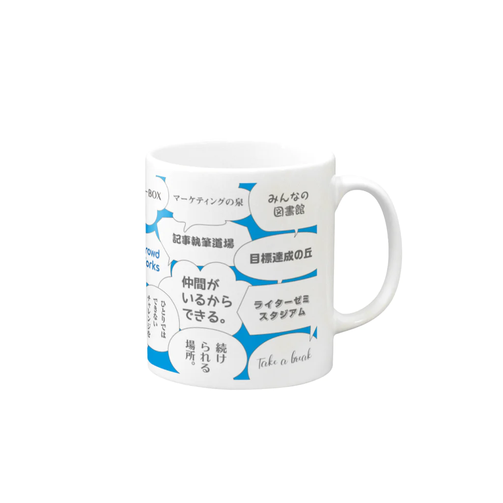 ライターゼミ【みんなのカレッジ】公式グッズのfukidashi! Mug :right side of the handle