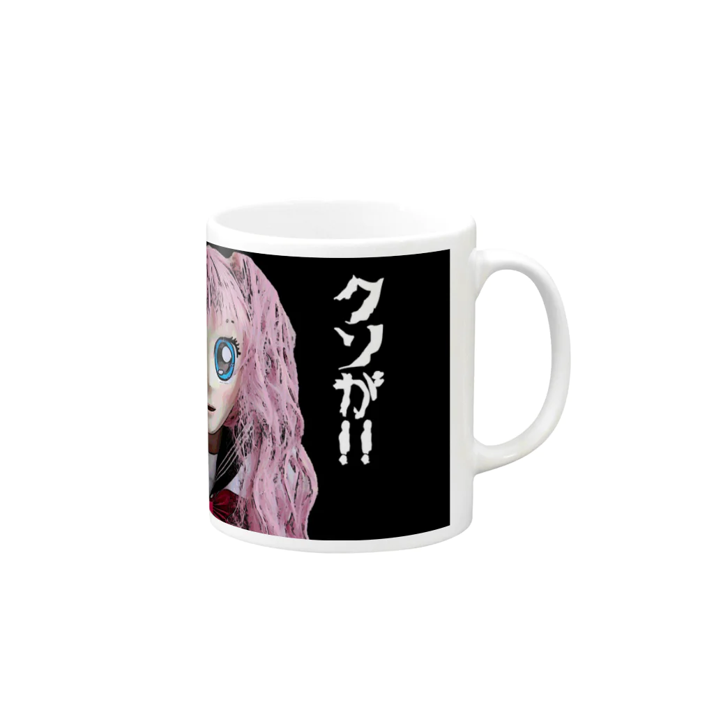 くらんちぃ🍣ろーるのくらんちぃ🍣ろーる Mug :right side of the handle