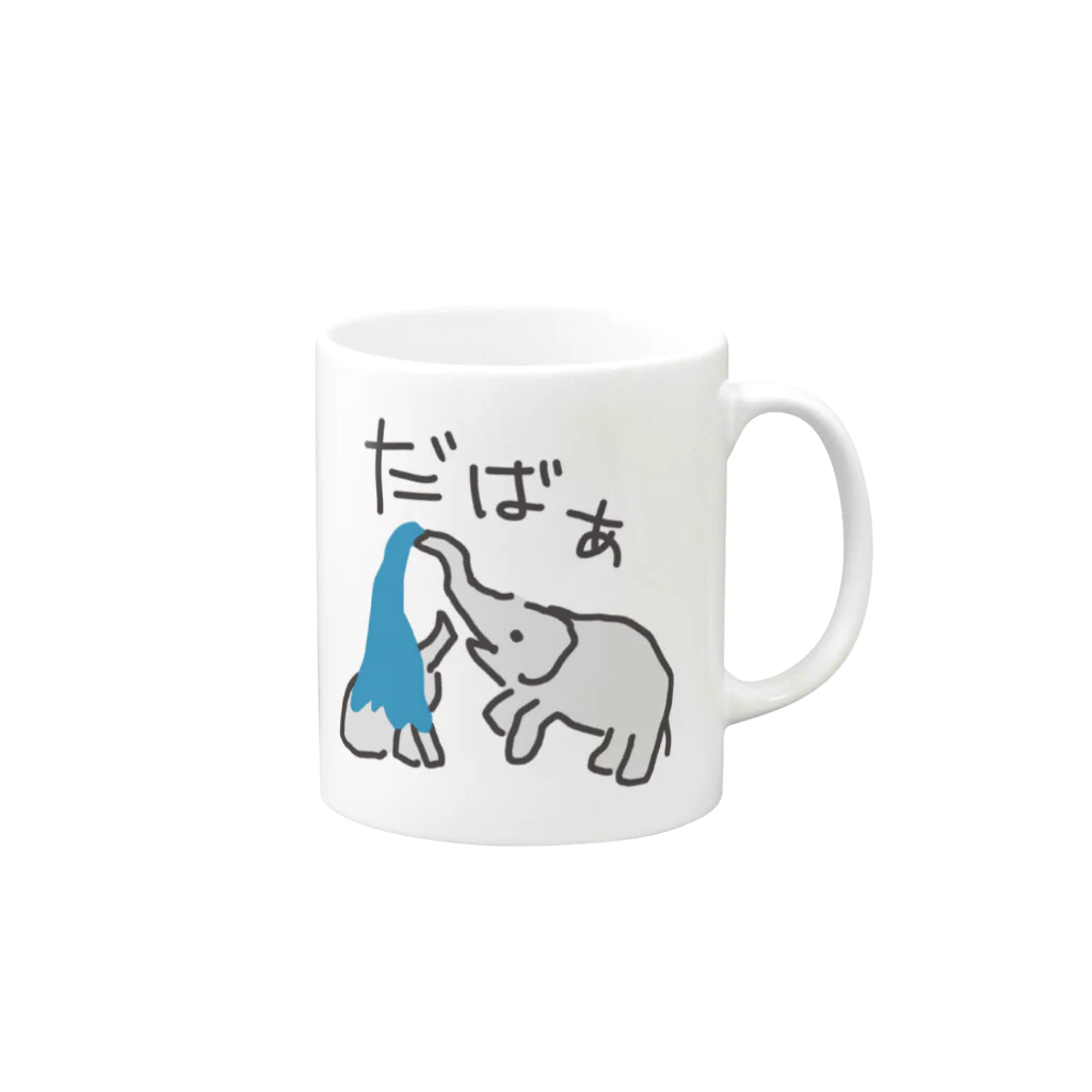 いきものや　のの（別館）の水浴びゾウ（仔象つき） Mug :right side of the handle