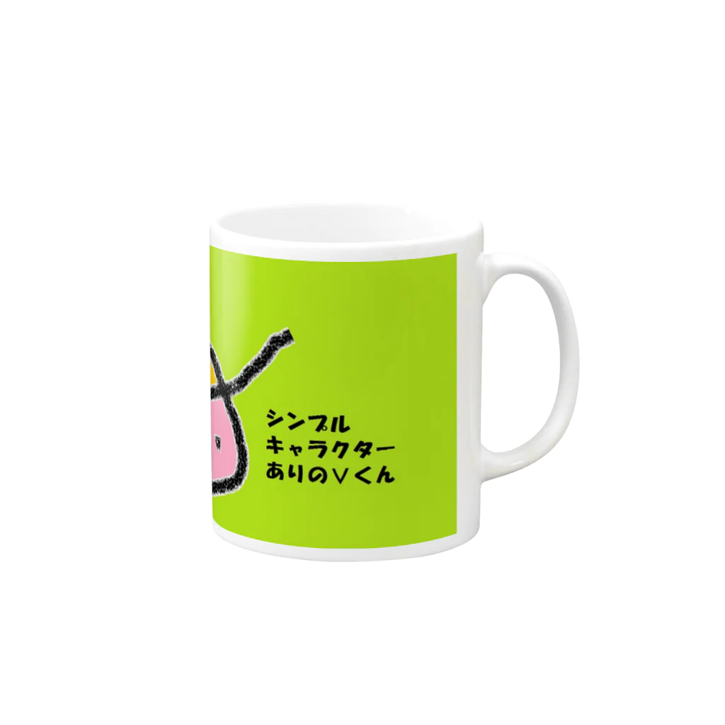 セラピストヤマモトのありのVくんグッズ Mug :right side of the handle