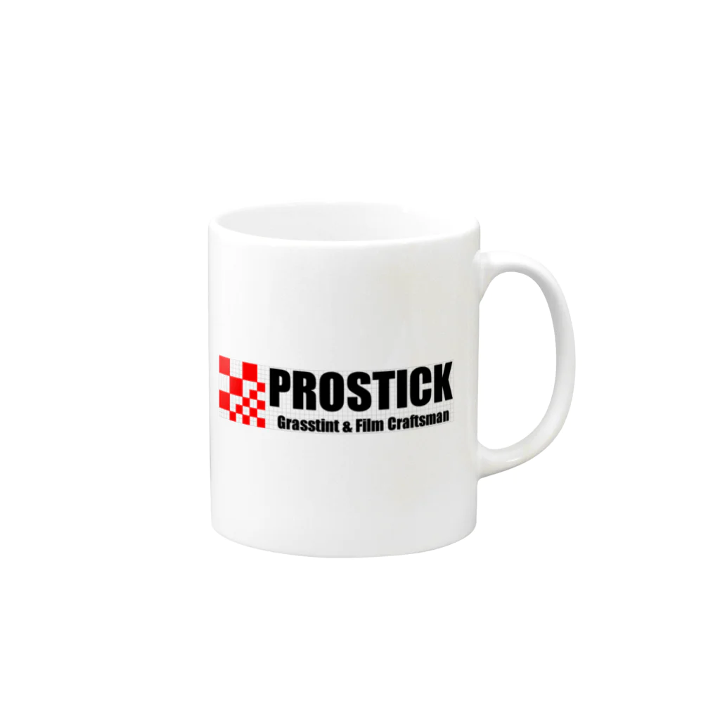 prostickokamotoの「PROSTICK」グッズ各種 マグカップの取っ手の右面