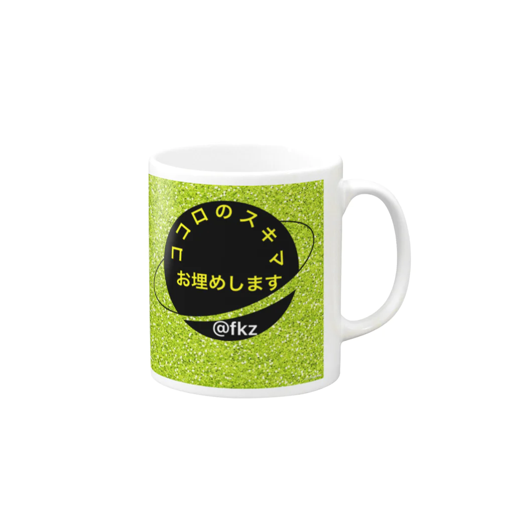 🚀りっぷる福造🚀闘う仮想セールすまんのりっぷる福造 Mug :right side of the handle