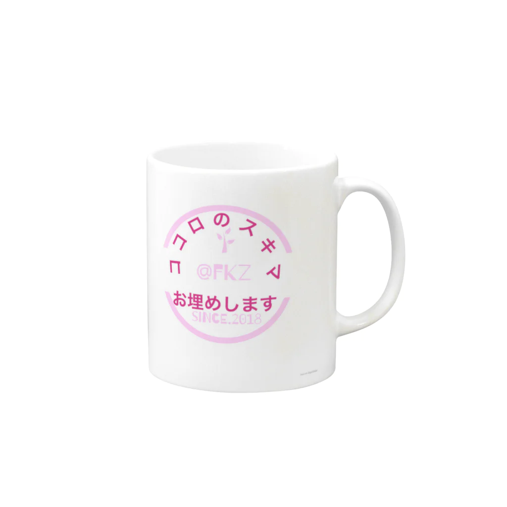 🚀りっぷる福造🚀闘う仮想セールすまんのりっぷる福造 Mug :right side of the handle