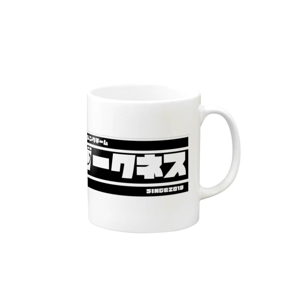 ダークネスウェブショップのダークネスオフィシャル2 Mug :right side of the handle