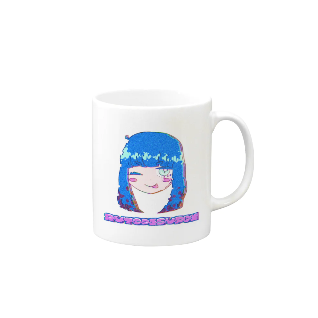 るとですぽんのRUTODESUPONマグカップ Mug :right side of the handle