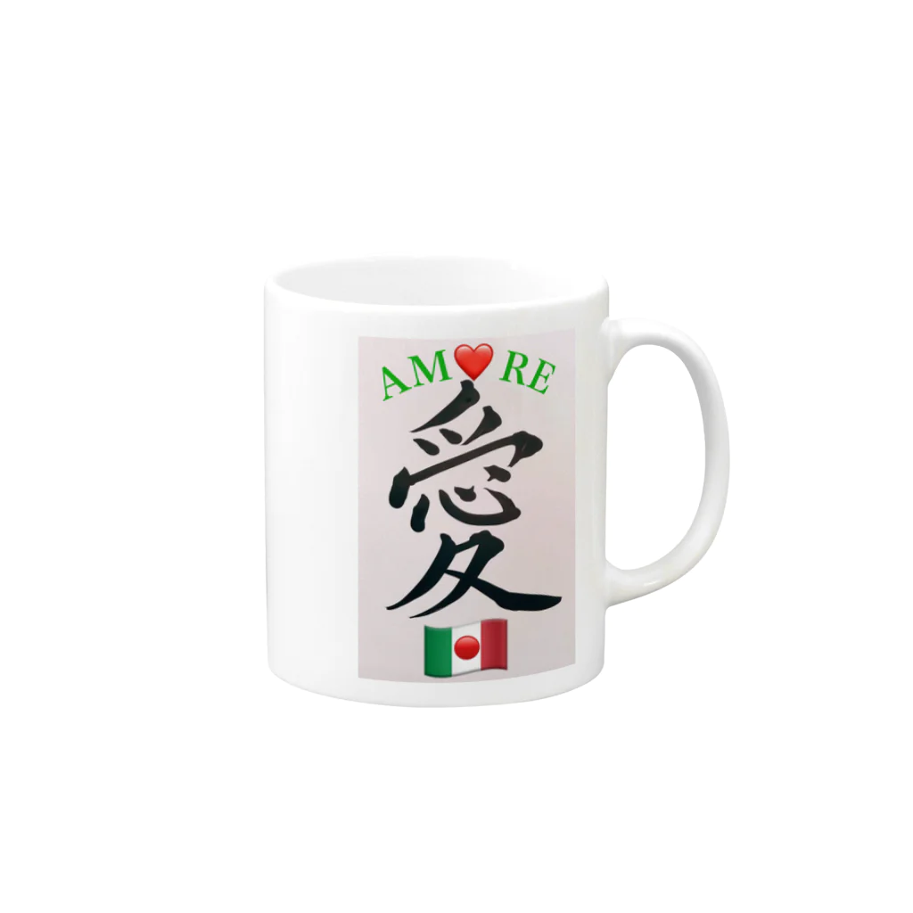 🍀森葉子グッズ🍀の🇮🇹Amore／🇯🇵愛 マグカップの取っ手の右面