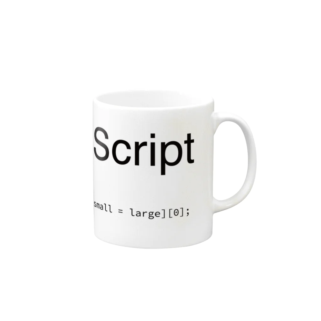 安藤 優のJavaScriptTシャツ // Single Line Swap Mug :right side of the handle