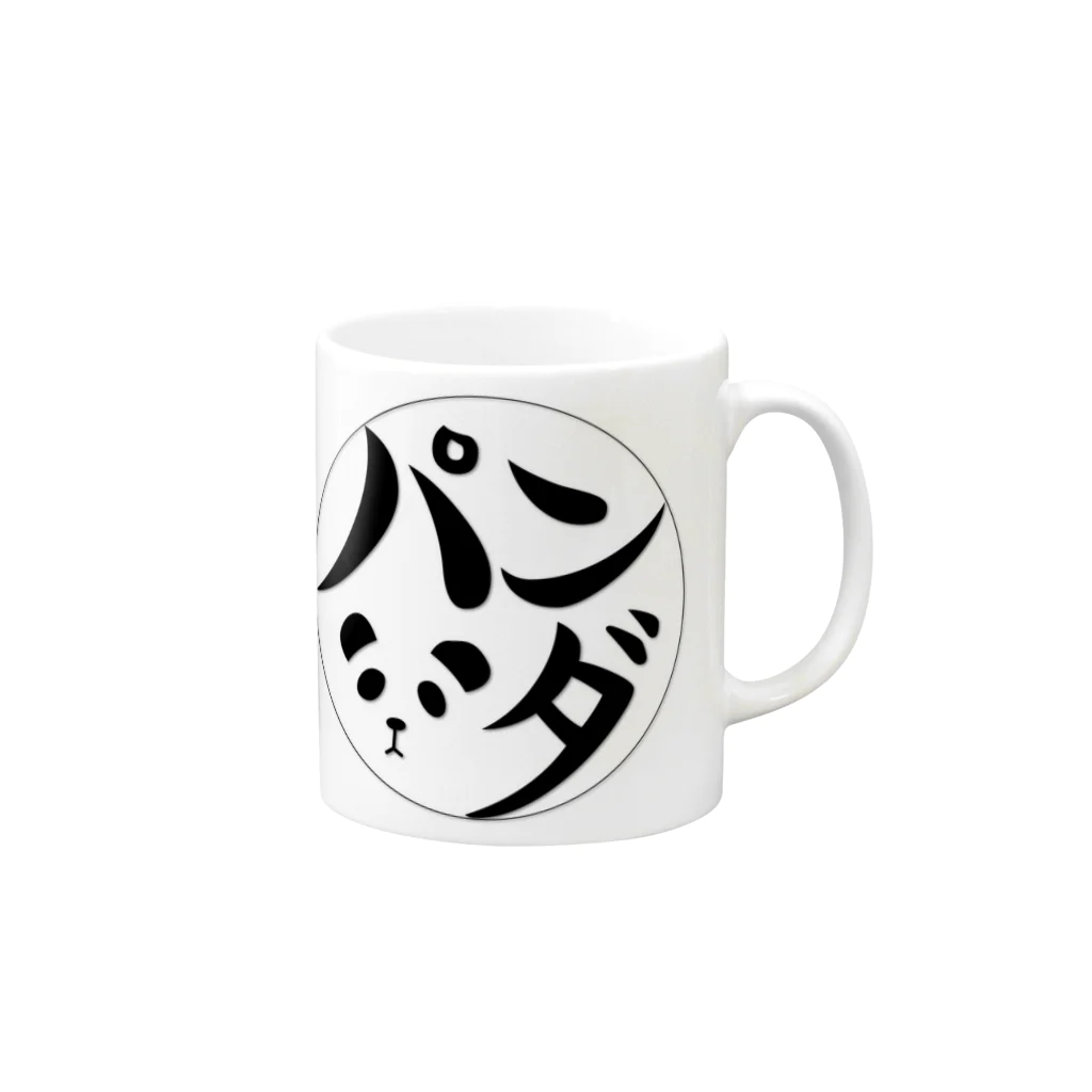 ジャンボリのパンダ Mug :right side of the handle