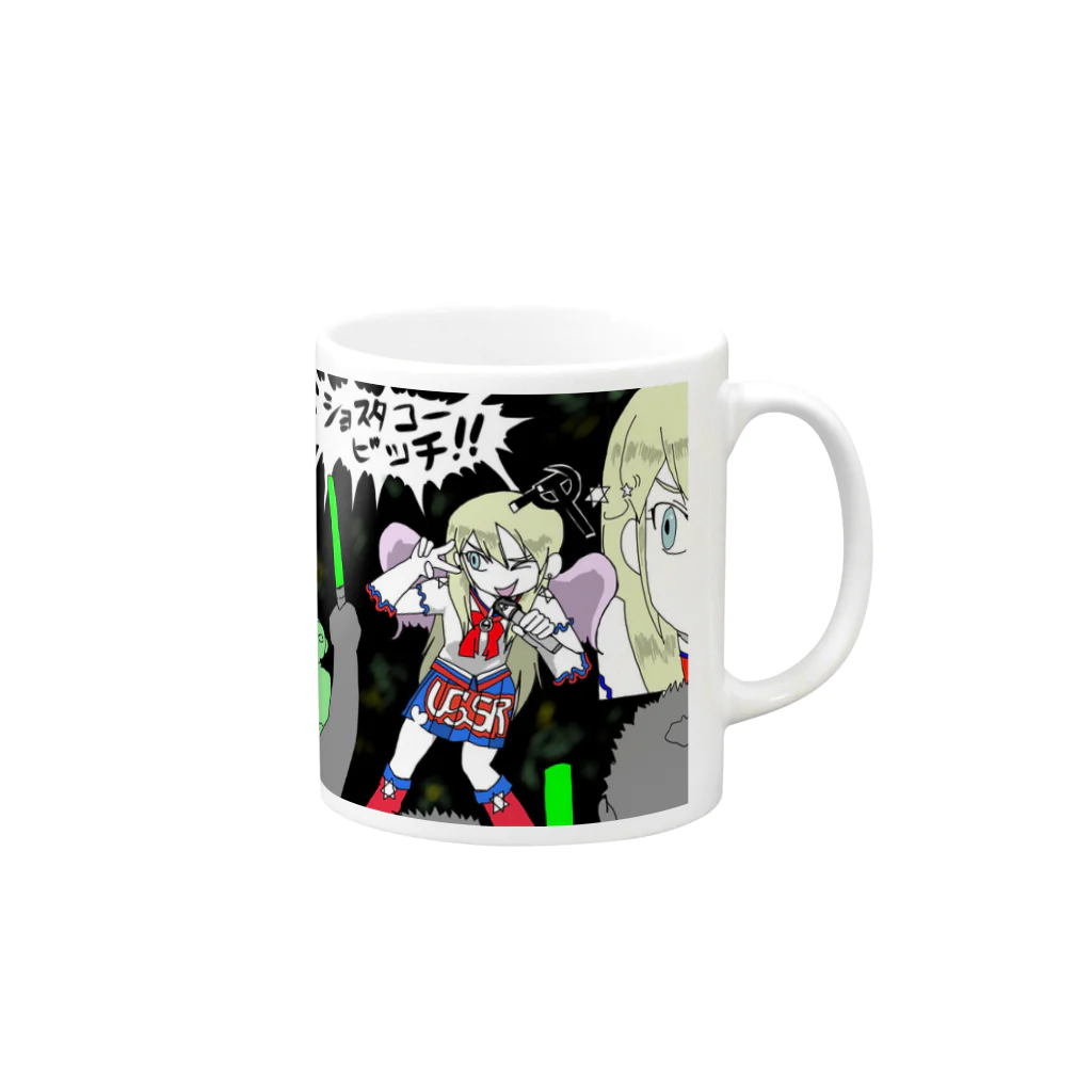 株式会社スガノワークスのナターシャ アイドルやる Mug :right side of the handle