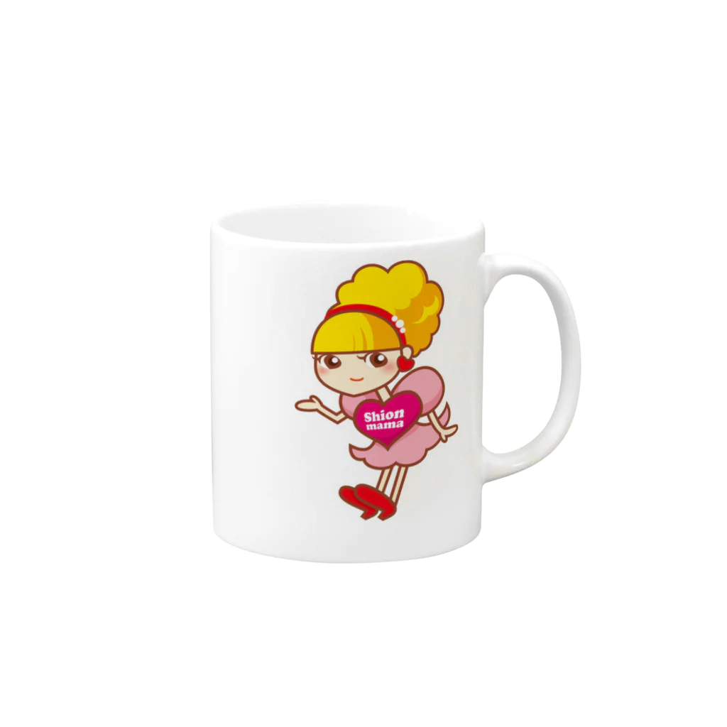 atorieshionのシオンママ Mug :right side of the handle