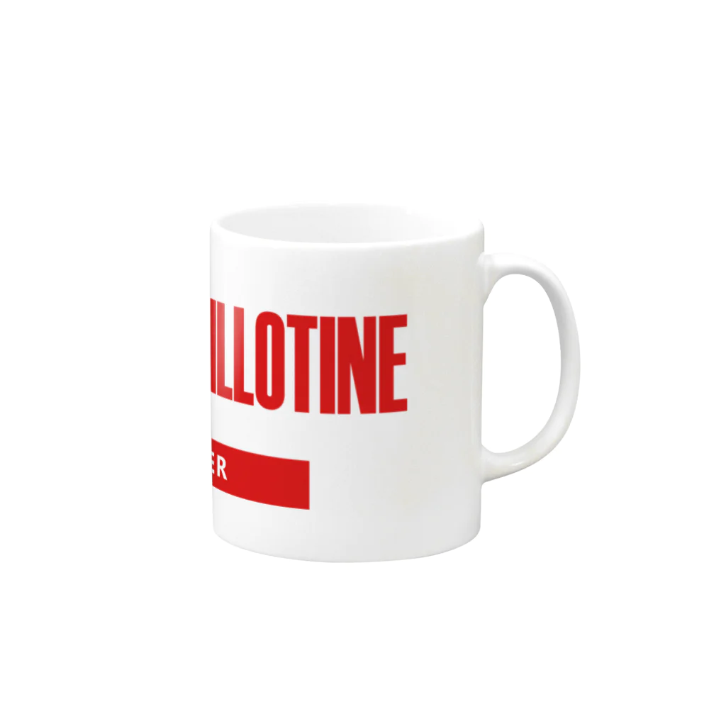 The ギロチン SHOPのTHE GUILLOTINE RED Mug :right side of the handle