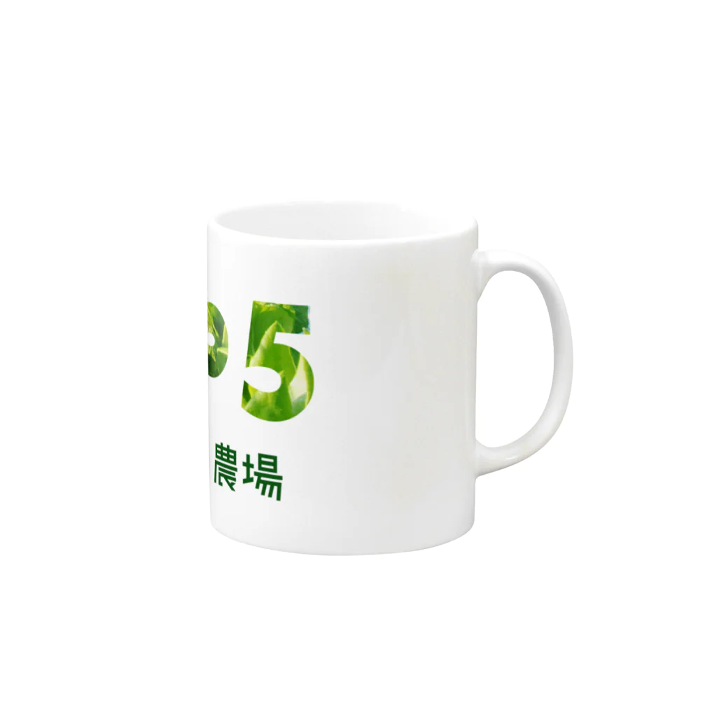 haccomのつはこ農場(名前入り) Mug :right side of the handle