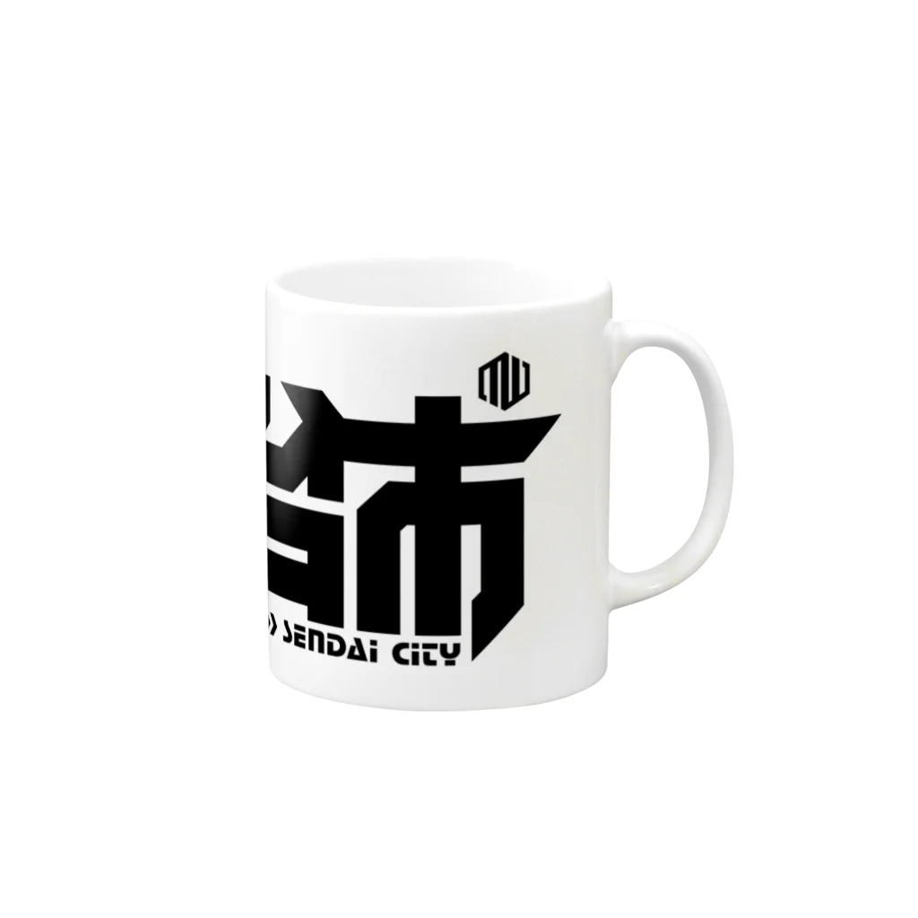 中央町戦術工芸　旧グラフィック局跡地の仙台市 Mug :right side of the handle