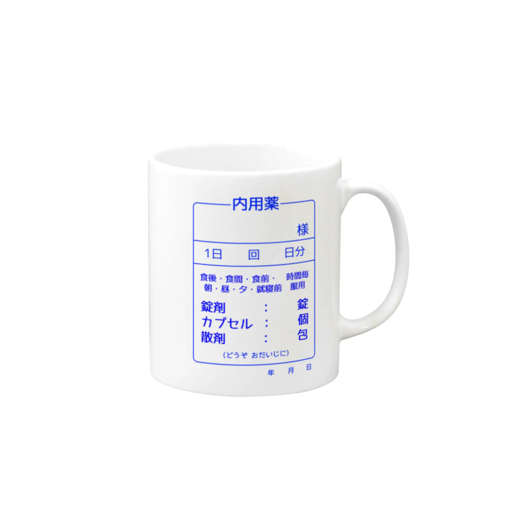 柏洋堂の内用薬 Mug :right side of the handle