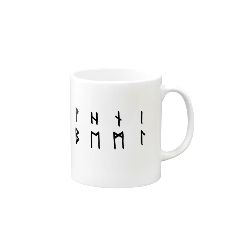 フラっとみやび舎　SUZURI店のルーン文字 Mug :right side of the handle