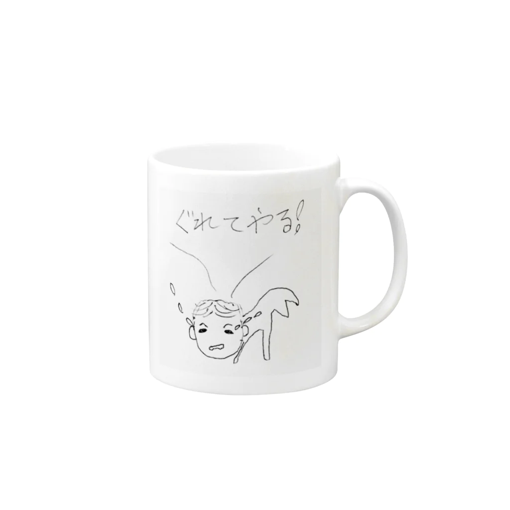 現代人に捧ぐゆるキャラのぐれてやる！赤ちゃん Mug :right side of the handle